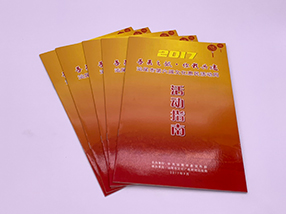 騎馬釘書